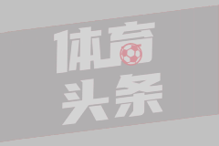 训练考察新人！郭士强：满意球队的比赛态度和作风